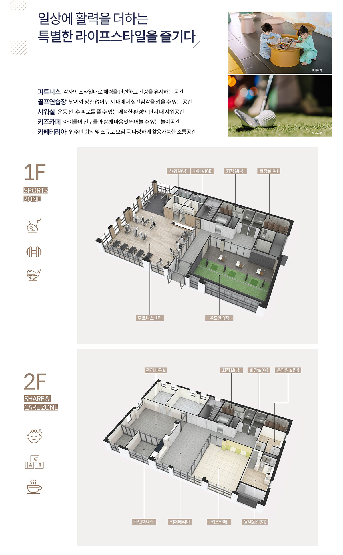 커뮤니티