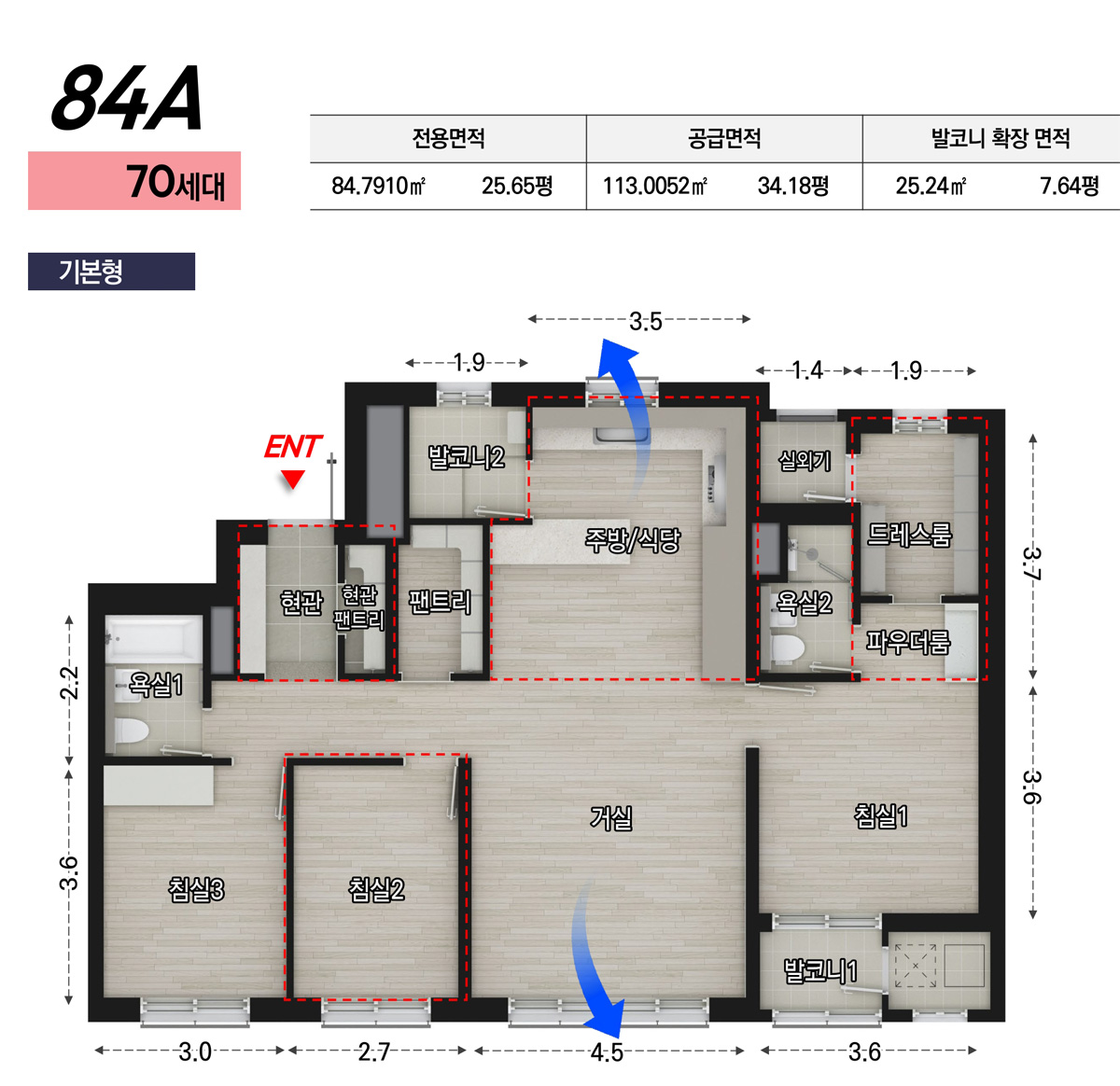 84A 타입